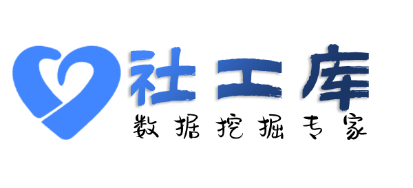 Crime社工库中苑宾馆开房记录